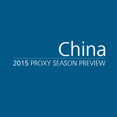 China 2015 Proxy Season Preview